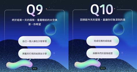 測宇宙共振頻率